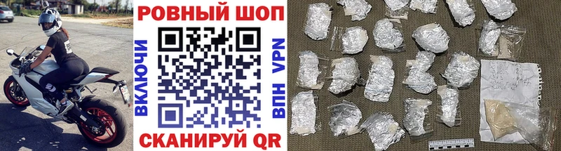 Где купить Качканар APVP ГАШ Cocaine