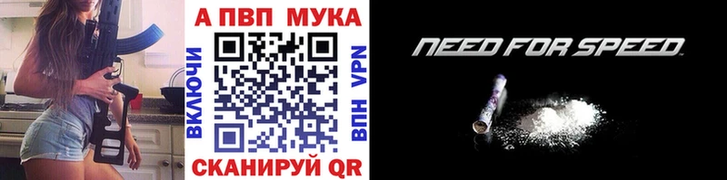 Alpha PVP Crystall  Качканар 