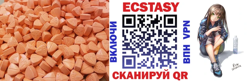 нарко площадка формула  Качканар  Ecstasy круглые  купить наркотики сайты 
