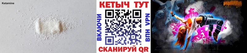 дарк нет официальный сайт  Качканар  КЕТАМИН VHQ 