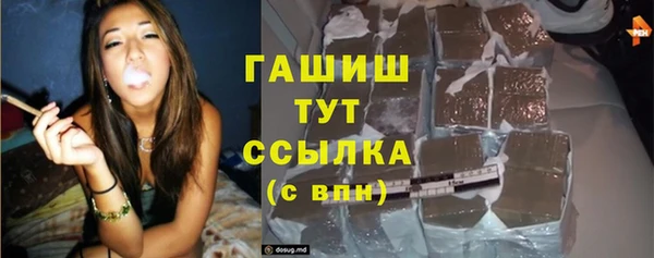 сатива Алексин