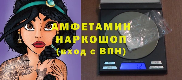 сатива Алексин