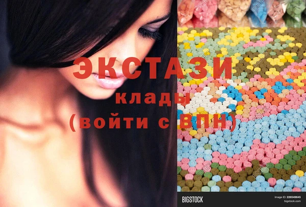 мефедрон мука Коряжма