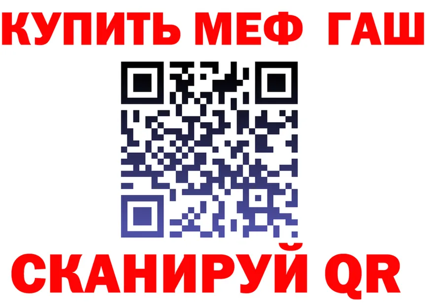 A-PVP кристаллы ссылка это OMG Качканар