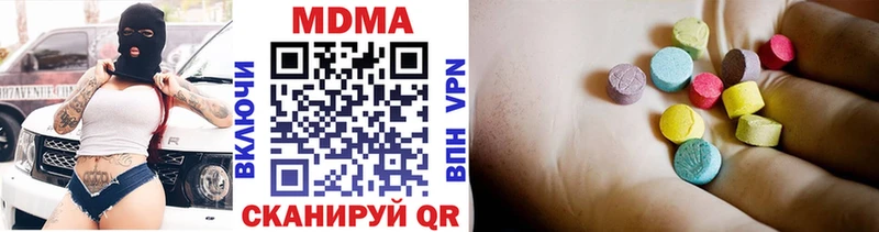 darknet наркотические препараты  Качканар  МДМА crystal  как найти закладки 