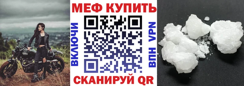 где продают наркотики  Качканар  МЕФ VHQ 