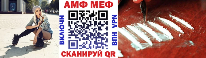МЕТАМФЕТАМИН Methamphetamine  blacksprut ТОР  Качканар  закладки 