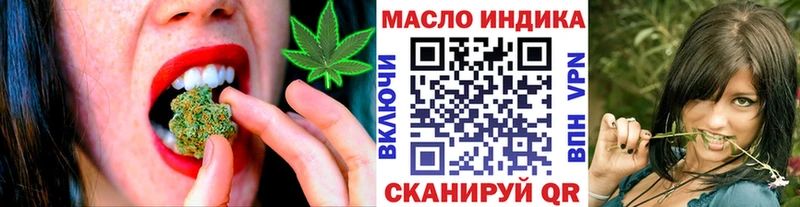 купить наркотики сайты Качканар ТГК гашишное масло